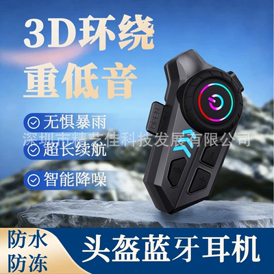 Headphones Motorcycle Helmet Bluetooth Heavy – Motorcycle Helmet Headset