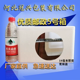 泡沫箱;其他泡沫塑料;工业产品胶带