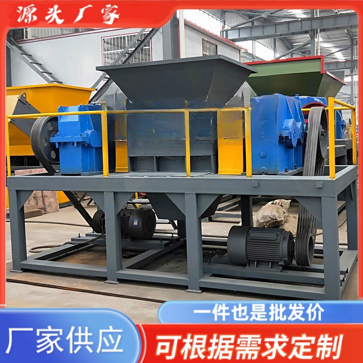 triturador de plástico triturador multifuncional triturador de residuos de boca de agua silencioso