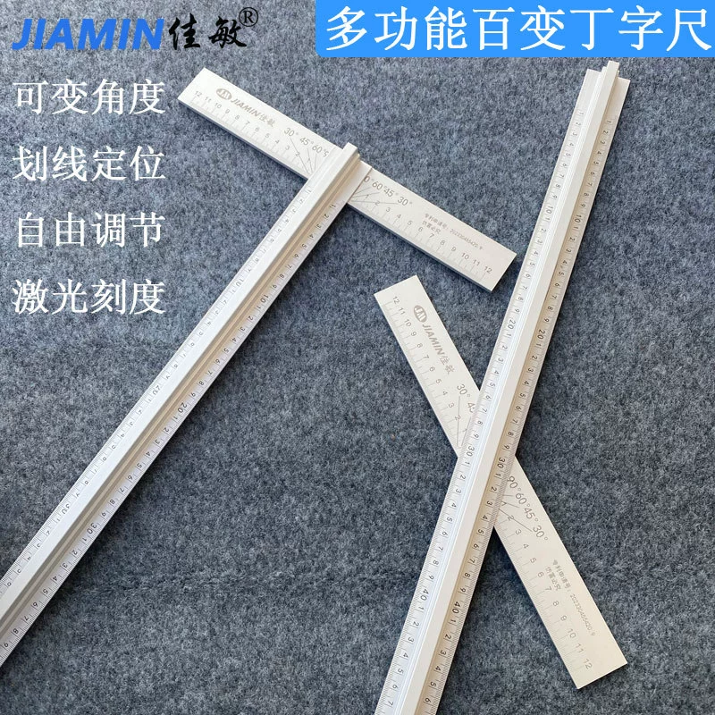 Jiamin JM-Z1Z2 алюминиевый сплав многосторонняя двойная шкала завод мягкого стекла Прямая реклама Т-образная линейка