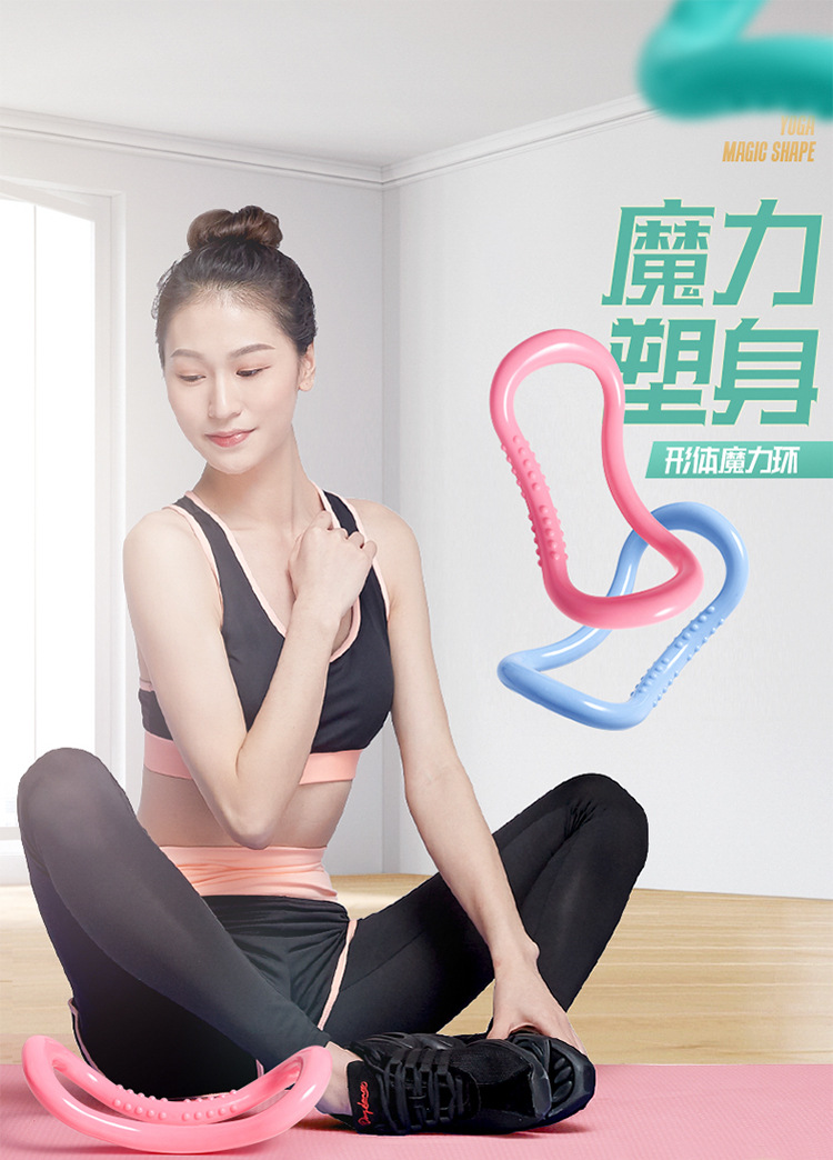 瑜伽魔力环详情页_01.jpg