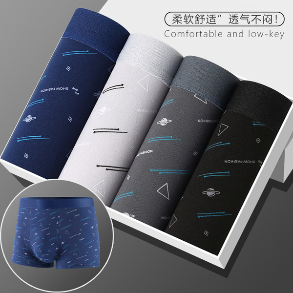 Fashionable pants