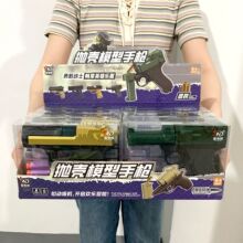 跨境软弹枪格洛克机械自动连发抛壳枪儿童仿真男孩手枪科教模型
