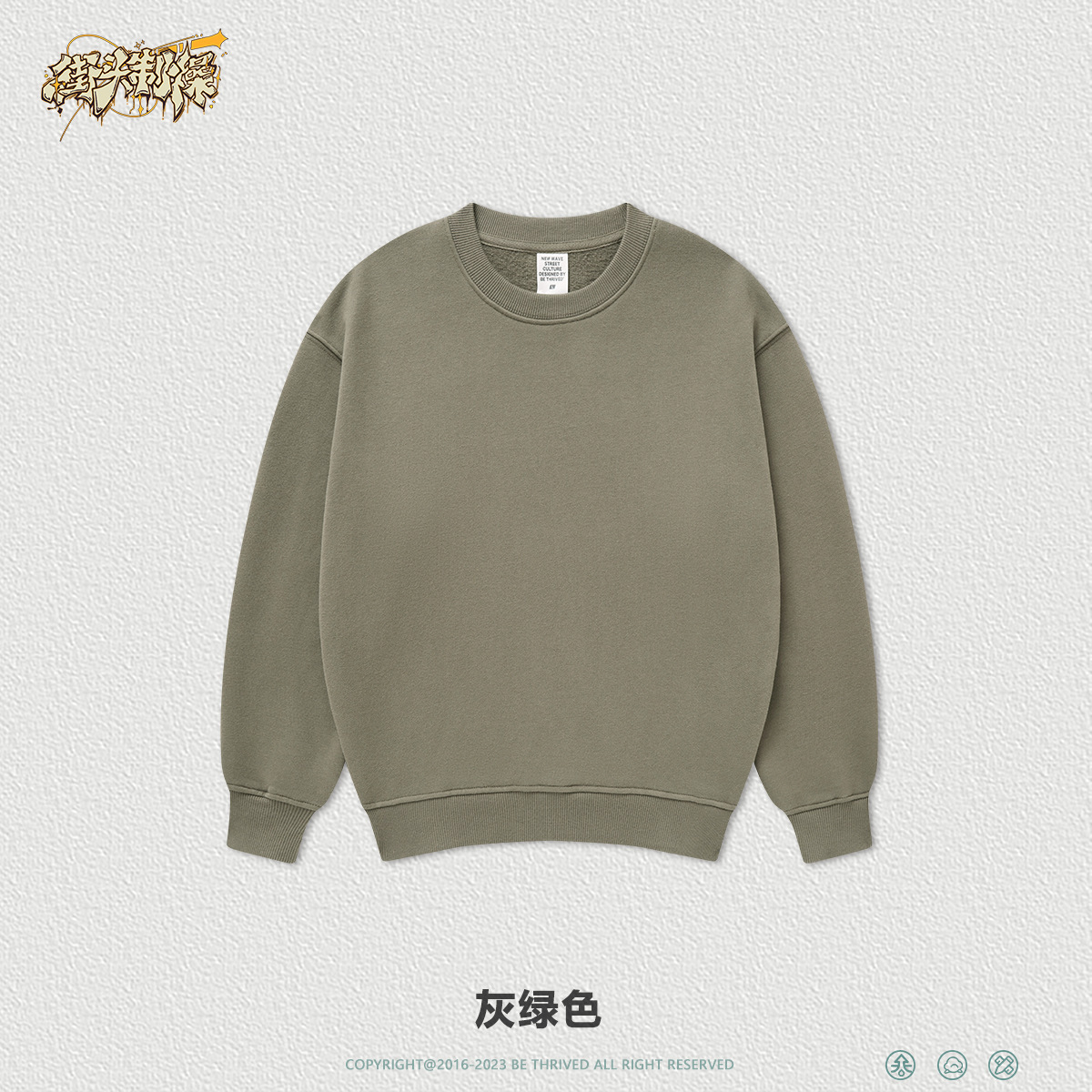 Ropa infantil WD| Bienestar colección de ropa infantil de otoño y invierno de moda 19.9 / pieza