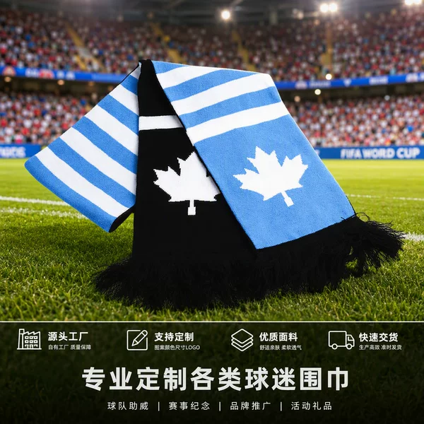 Scarf Factory Customized Football Polyester Jacquard World Cup Fan Scarf Autumn and Winter Tassel Custom Logo Wholesale