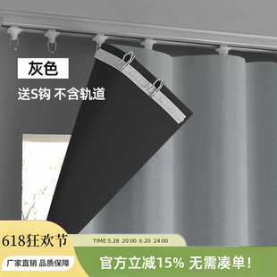 2024 New Full Blackout Curtain Sunshade Fabric for Bedroom, Finished Balcony Insulation Sun Protection Window Simple Curtain, No Drilling Required