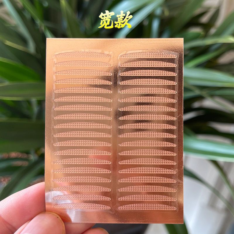 3m Double Eyelid Patch Rose Gold No-Cut Invisible Sticky Good Transparent Crescent Cross-Border Eye Tape Eye Patch 3m Double Eyelid Patch Rose Gold No-Cut Invisible Sticky Good Transparent Crescent Cross-Border Eye Tape Eye Patch