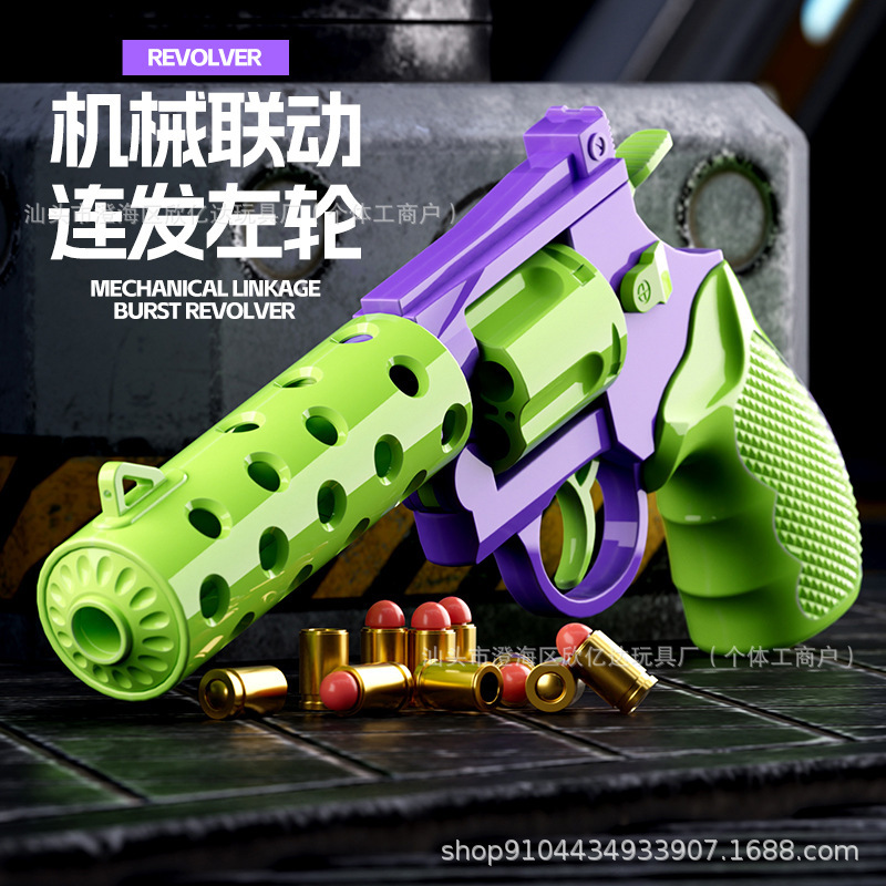 ディザトーンの同じタイプの投げ殻の左の大根の銃は発射して殻を跳ぶことができます。|undefined