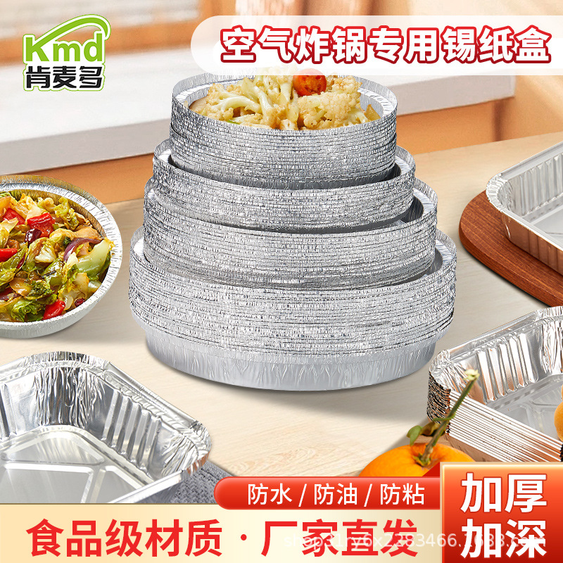 Kenmedo Round and Square Air Fryer Aluminum Foil Lunch Box Tray Takeaway Tin Foil Box Barbecue Tray Microwave Box