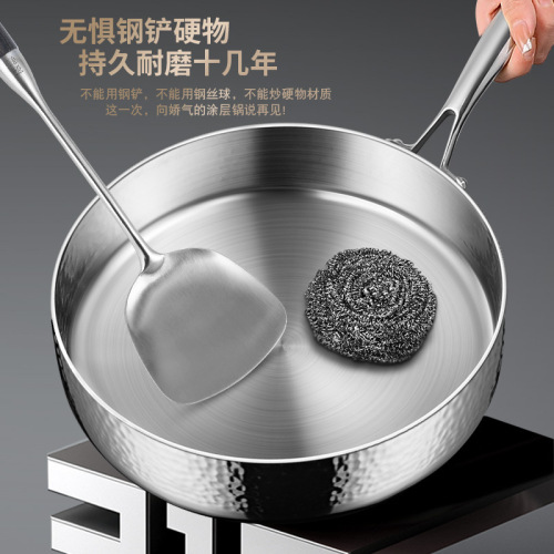 Pan non-stick pan 316 stainless steel hammered pan household steak pancake pancake special pan uncoated frying pan
