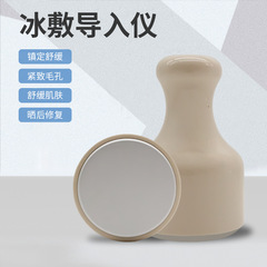 小さな氷ハンマー氷湿布器具、皮膚美容器具、術後の冷湿布スティック、顔の保湿と鎮静、毛穴の縮小、氷治療器具