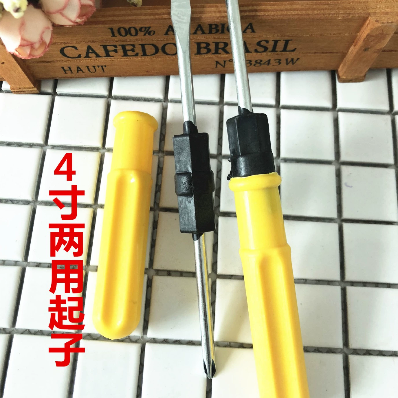 Один юань 4 дюйма желтая отвертка двойного назначения