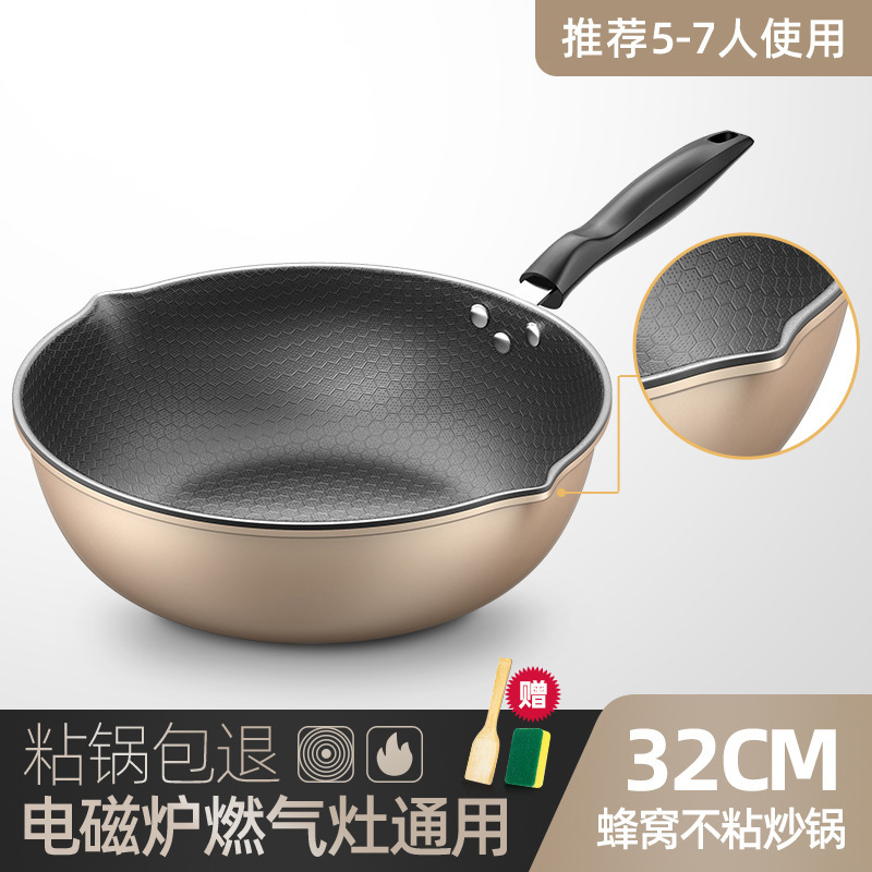 32CM 벌집형 이중 전환 [커버 없음]