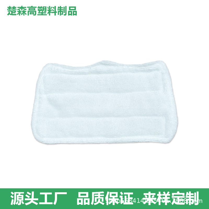 Compatible with Shark Mop Replacement Pad S3101 Steam Mop Cloth Replacement Pad Household Steam Mop Accessories Compatible with Shark Mop Replacement Pad S3101 Steam Mop Cloth Replacement Pad Household Steam Mop Accessories