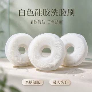 新款硅胶圆形洗脸刷清洁毛孔无死角多功能硅胶沐浴清洁刷可定制