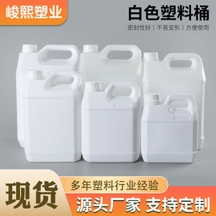 5L����Ͱ���Ϸ�Ͱ�ѴaͰ5kg�ƾ�Ͱ�����|����ҺͰ5����������Ͱ