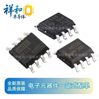 NE555DR  SOP-8 高精度定时器 双时基电路芯片 NE555
