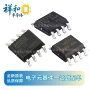时基ne555drne555电路芯片