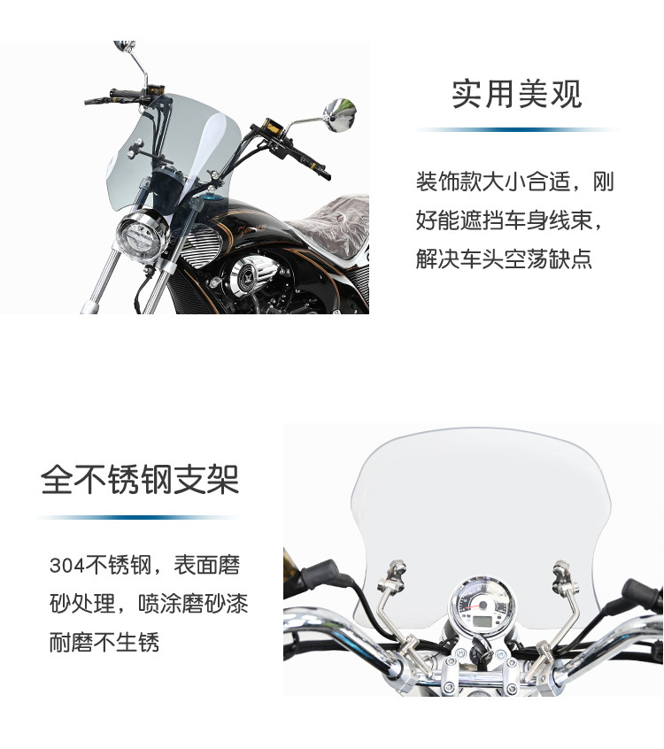 Muscle car Wolf suitable for Zongshen Youmi YOMI windshield windshield modification front windshield tempered glue special for smashing resistance