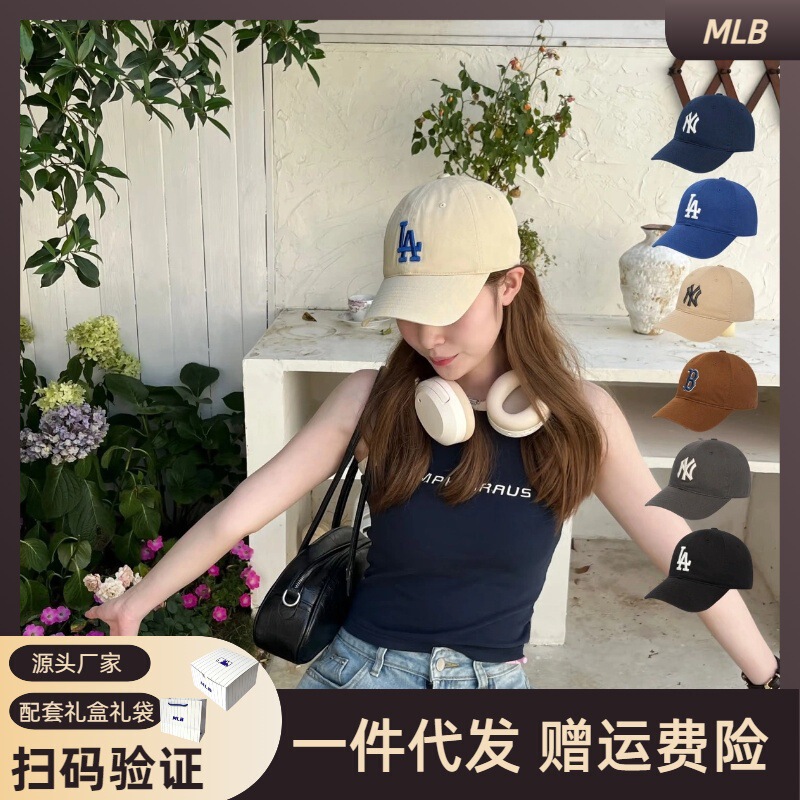 Guangzhou Shunshui Clothing Factory Mlb Hat with Large Logo Ny Soft-Top Baseball Cap Cp66 Baseball Cap Cp77 Small Logo Hat