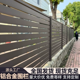 木塑地板;园艺护栏;木塑材料