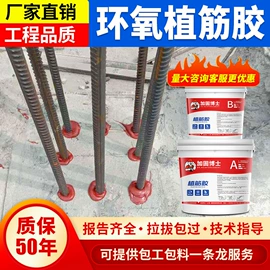 建筑用碳纤维;结构胶;石材胶