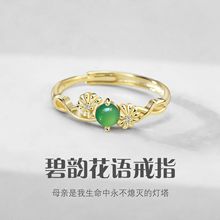 ԭ�����С�r�ռ��y��ָŮ14k��߼���925�y���Ʒĸ�H�������¿�