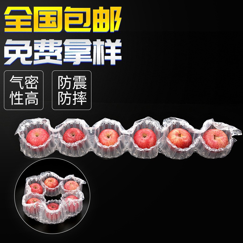 六连气柱袋PE/PA快递物流气泡柱充气袋水果苹果缓冲厂家批发