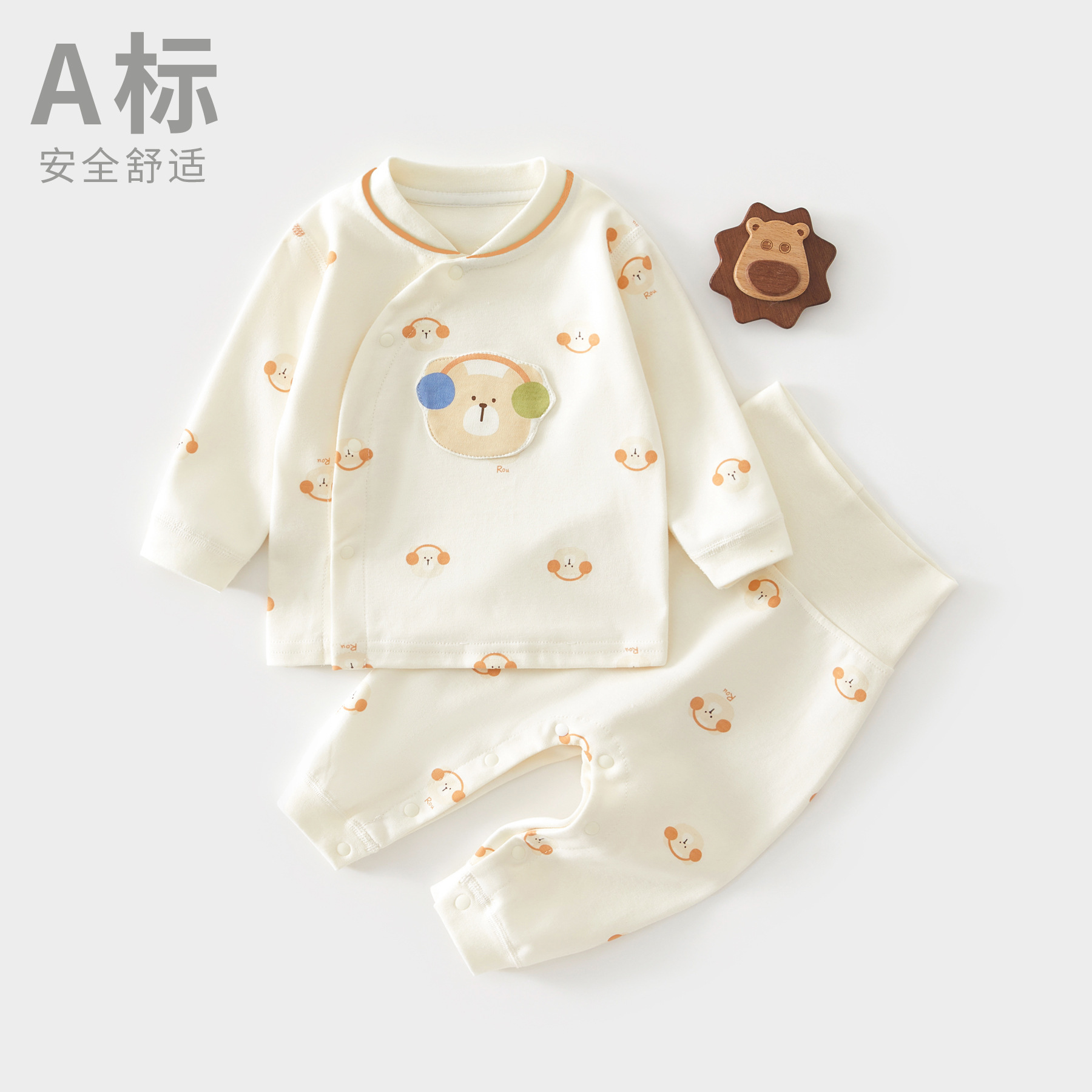 Baby Autumn Clothing Set, Cotton High-Waist Belly-Protecting Autumn Pants, Male and Female Baby Long-Sleeved Split Pajamas, Pure Cotton Kidsren's Suit