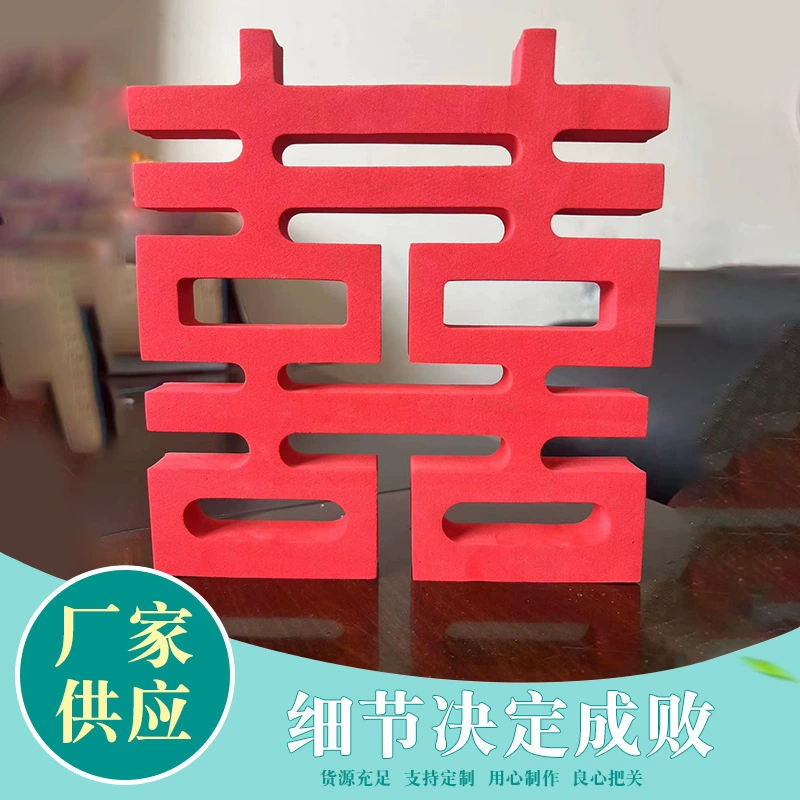 Свадебное украшение, украшение свадебной комнаты, украшение дома, украшение стола, настольные праздничные свадебные принадлежности