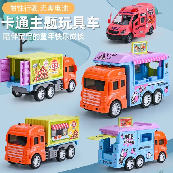 inertia realistic car model for boys