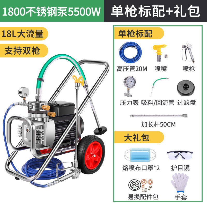 高圧無気塗装機家庭用多機能ハイパワー塗料塗料工具全自動塗装機卸売り|undefined