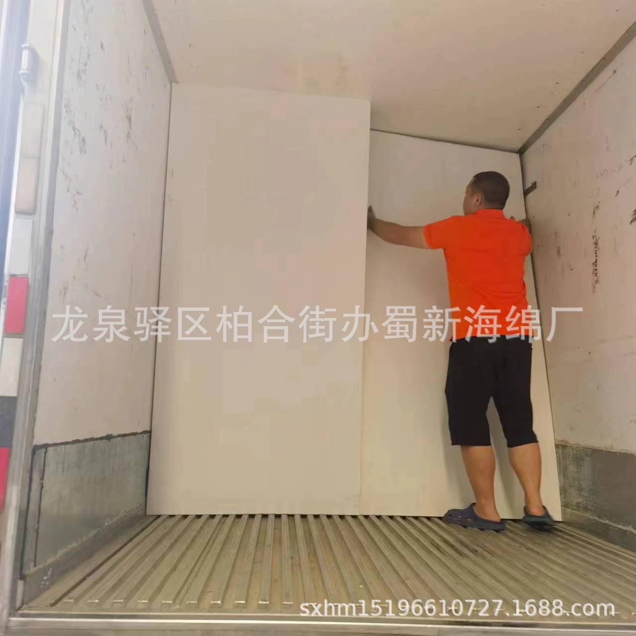 厂家供应帆布套冷链隔温板泡沫/冷藏车隔温板泡沫