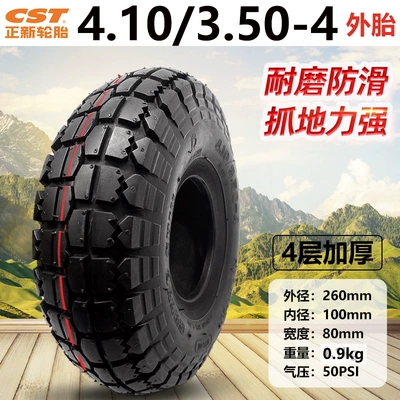 Cst Zhengxin Tire Electric Vehicle 4.10/3.50-4 Elektrikli avtomobil şinləri