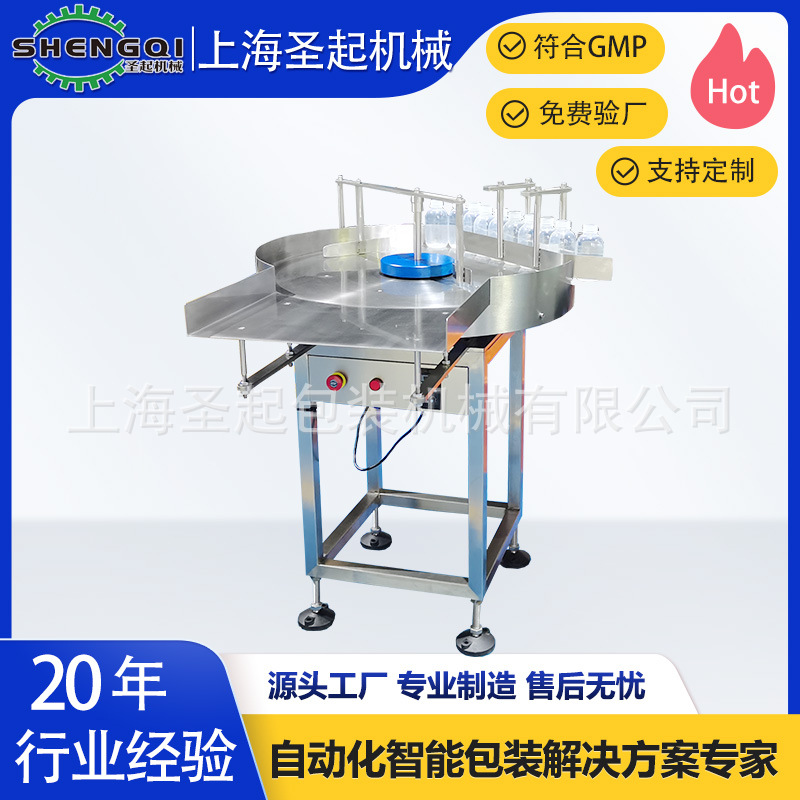 ���ҹ�Ӧȫ�Զ����Զ�ת��ʽ��ƿ���������ƿ̨����ƿ��ƿת��