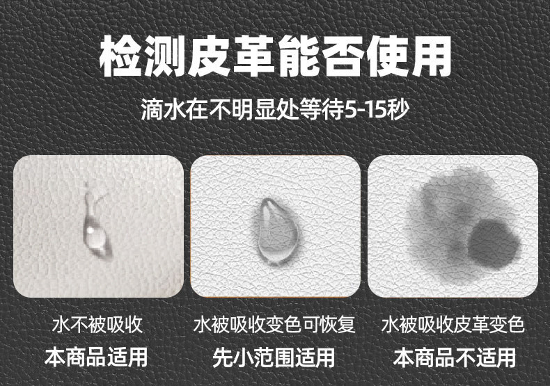 Baoneng Car Leather Cleaner, Decontamination and Maintenance for Interior Seats, Leather Sofa Cleaning Agent, Multi-Purpose Renovation Liquid