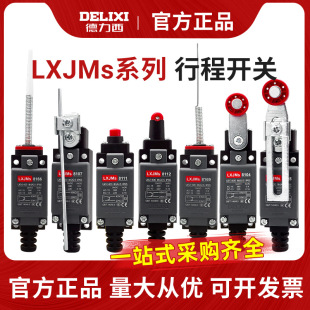 Delixi Travel Switch LXJMs8108 Roller MEchanical Contact Small Limit 8104 Micro YBLX-me