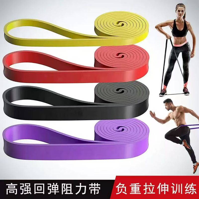 Elastic Band Strength Training Fitness Elastic Rope Men's and Women's Tension Band Training Shoulder Pull-Up Booster Belt