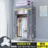82cm longing for [Bold thick and thick steel pipes fully closed zipper cloth cover]