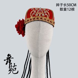 �S���赸�^ٰl�ŵ��ݳ�����ñ��ˇ���½���K��Ů�^��b�ͯ