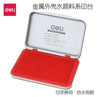 Deli 9891 quick-drying printing pad inkpad SEAL quick-drying square red printing pad financial accounting supplies
