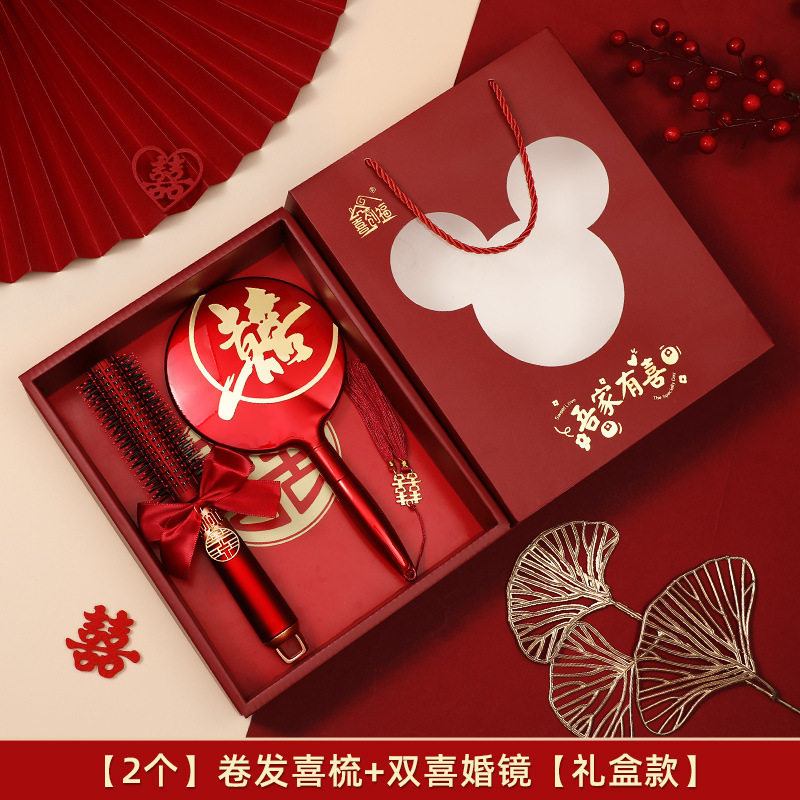 梳子结婚一对镜子陪嫁红色气垫梳喜木梳套装嫁妆物品女方全套用品|undefined