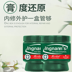 Zinc Oxide Cream for Cracked Heels and Dry Skin