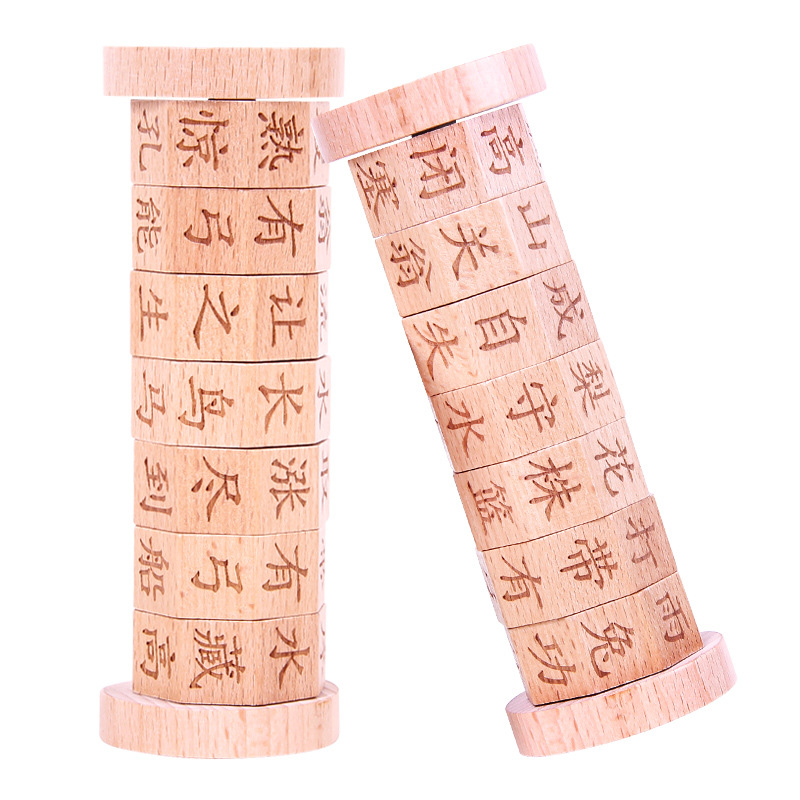 Idioma de madera para niños Hola Tiantian estudiante de escuela primaria Idioma chino Dragón operación matemática juego rompecabezas juguete