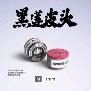 ��Ʒ��ɏƤ�^���^14mm�UƤ�^˹�Z�˿ɲ龎̖�˾���U���lһ�����l