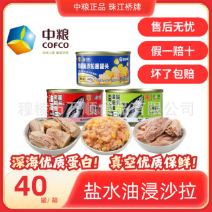 ��Ʒ�мZ÷��100g���~���^ �R���F���_�޼�ʳ ���ζ��������