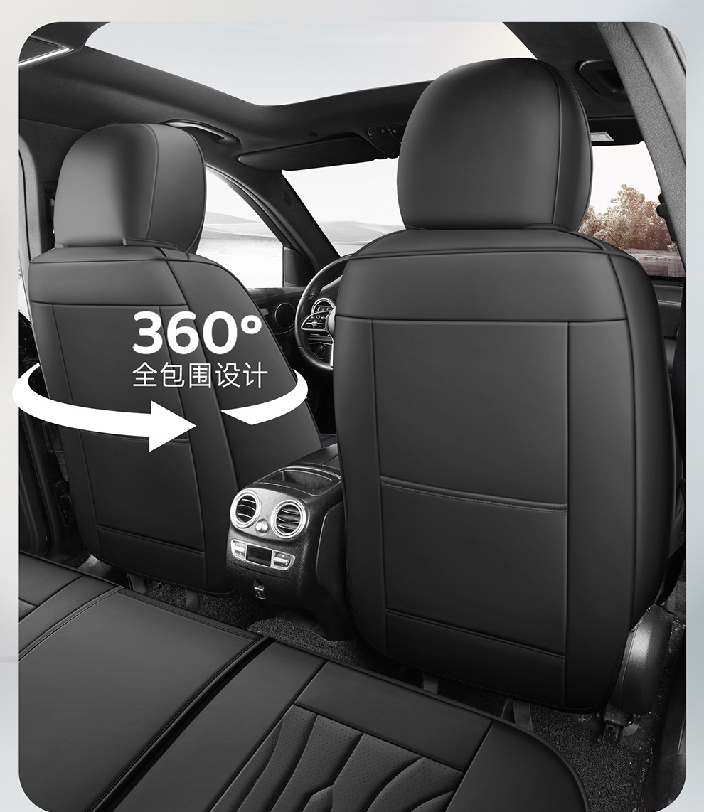 New Car Seat Cushion, Universal for All Seasons, Fully Enclosed Seat Cover, Full Leather Special Breathable Seat Cover, Summer Car Seat Cover