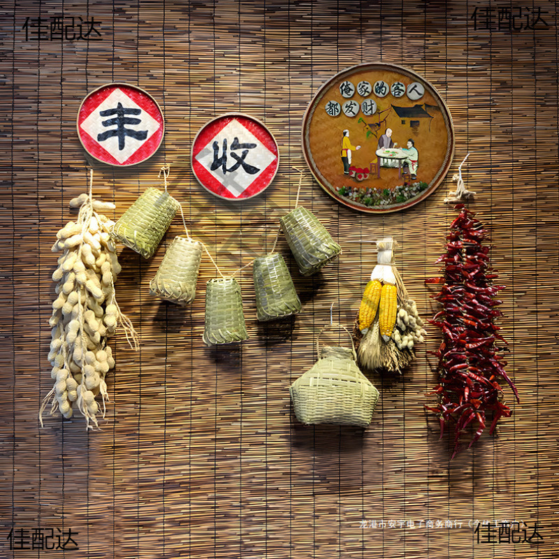 Pepper House Host Harvest Cloth Rural Grain Agricultural Products Delivery Old Photo Cloth Background Wall Corn Live Broadcast Room