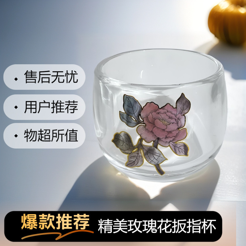 透明で熱くない、鉛フリーのティーカップ、健康的な中国風の火傷防止マスターカップ、高級ガラスカップ、ギフトに最適|undefined