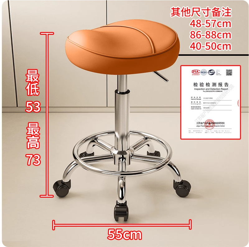 马鞍椅厨房炒菜做饭凳子升降靠背前台收银直播高脚凳理发专用椅子|undefined